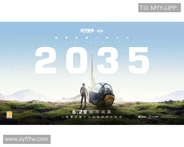 专访陈丽揭秘和平精英成功背后的策略与创新之路 专访陈丽揭秘和平精英成功背后的策略与创新之路