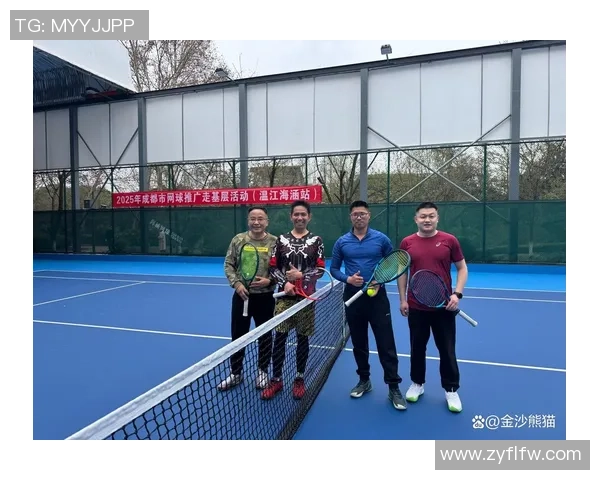 成都网球队心理素质的提升与变革探讨热议网球运动的未来发展