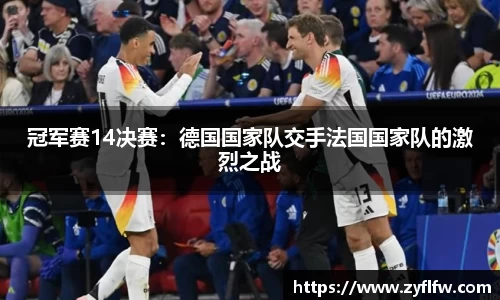 立博ladbrokes