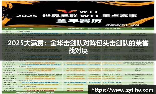 立博ladbrokes官网