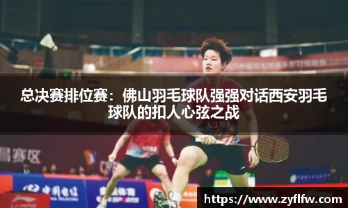立博ladbrokes