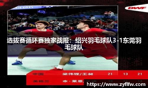 立博ladbrokes体育