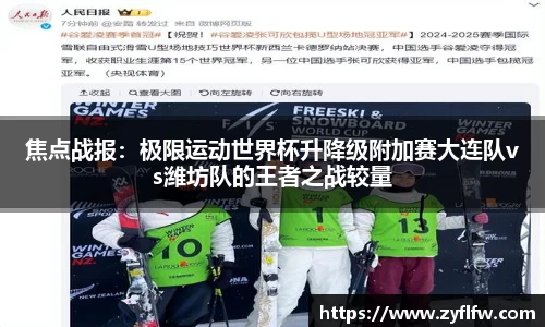 立博ladbrokes官网
