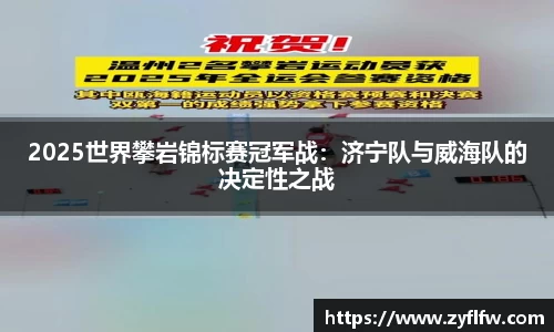 立博ladbrokes