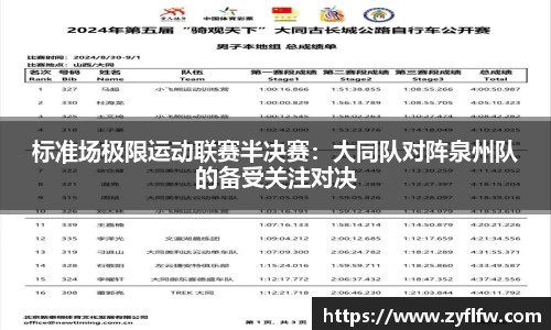 立博ladbrokes体育