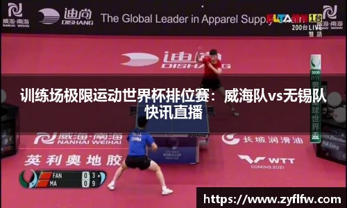 立博