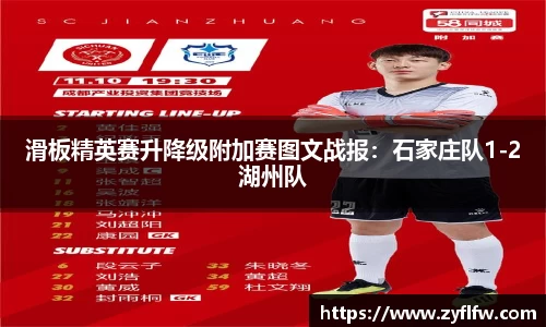 立博