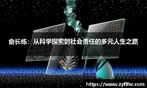 立博