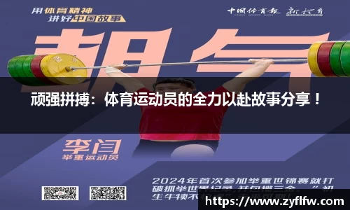 立博