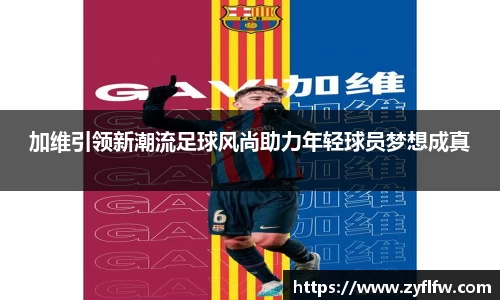 雷竞技raybet官网