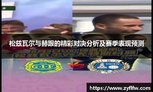 雷竞技官网