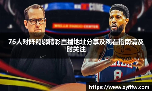 雷竞技raybet官方网站